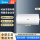 Midea美的電熱水器 大容量?jī)?chǔ)水式 2000w 速熱節(jié)能 機(jī)械式 安全防電墻 80L 2000W F80-A20MD1(HI)