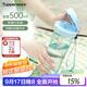 特百惠（Tupperware） 茶韻男女學(xué)生辦公運動(dòng)大容量帶濾隔茶杯夏季塑料水杯子畢業(yè)禮物 冰水藍500ml1個(gè)
