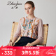 兆君2024秋季桑蠶絲新款時尚國風(fēng)印花開衫女拼接針織輕薄透氣上衣 迷霧粉 L