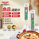 德力西電氣食品溫度計食物烘焙測牛排油家用溫水溫奶溫探針式 C2（可折疊） 食品溫度計