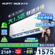 AUFIT空調(diào)奧克斯（AUX）出品大1.5匹掛機新一級能效變頻冷暖自清潔家用臥室標(biāo)間大風(fēng)量省電國補20%空調(diào) 大1.5匹 一級能效 防直吹自清潔省電寵物模式