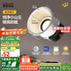鹿家良品（LUUGAA）星月射燈嵌入式小山丘深杯防眩護眼氛圍燈走廊玄關(guān)過道燈具無主燈