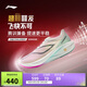 李寧飛電5CHALLENGER維他命跑步鞋男鞋輕量馬拉松競速跑鞋ARMV001
