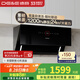 德意抽油煙機(jī)家用 側(cè)吸式變頻油煙機(jī) 1200pa靜壓24風(fēng)量大吸力 揮手智控一鍵自清潔 【單煙機(jī)】CXW-268-856A 天然氣