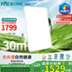 雷士（NVC）LED吸頂燈現(xiàn)代簡(jiǎn)約客廳高端智控全光譜健康護(hù)眼未來(lái)光天際 包安裝