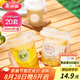 美麗雅 奶茶杯一次性飲料杯帶蓋360ml*20套 加厚咖啡杯塑料杯果汁冷飲杯