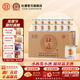 杜康小酒盅52度濃香型白酒75ml純糧釀造【自飲小酌聚會優(yōu)級口糧酒】 52度 75mL 24瓶 整箱裝