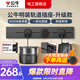 公牛大師軌道插座明裝滑軌可移動(dòng)gb3滑道式導(dǎo)軌餐邊柜官方旗艦 【墨云灰】50cm+3個(gè)五孔適配器