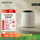 小吉（MINIJ）0.5kg內衣洗衣機小型迷你高溫煮洗去血漬洗烘一體變頻內褲洗衣機U10-MD 補貼