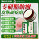 時珍星脂肪瘤專用膏專消皮下多發(fā)性脂肪瘤粒藥監(jiān)備案去除囊腫硬包塊