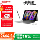 聯(lián)想（Lenovo）小新平板ProGT 11.1英寸3.2K超清144Hz驍龍8Gen3 辦公學(xué)習(xí)游戲AI平板電腦12+256灰【含筆+鍵盤】