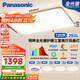松下（Panasonic）吸頂燈客廳燈臥室燈高顯色明畔全光譜三室兩廳風(fēng)扇燈套餐[包安裝]