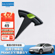 邁科斯維適用特斯拉Model3/Y煥新3Y車標(biāo)裝飾貼前后方向盤字母車尾頭機(jī)蓋標(biāo) 前車標(biāo)貼（亞光黑）【Model3/Y煥新3Y】單件