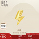 周生生七夕黃金耳釘 Let's Play耳玩 足金閃電耳飾 單邊耳環(huán)91969E定價(jià)