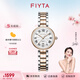 飛亞達（FIYTA）女士手表女 傾城小美滿(mǎn)小美人時(shí)尚輕奢石英女表 生日禮物送禮 玫瑰金