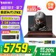 宏碁（acer）暗影騎士擎7 【國家補貼20%】電競游戲本 2025新款手提電腦筆記本電腦學(xué)生游戲 i7-14650HX 16G 1T RTX5060