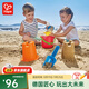 Hape沙灘玩具 兒童玩沙水桶套裝玩沙子鏟雪挖沙玩具1-3-6歲男女小孩 E4053 沙模小桶5件套