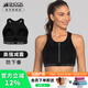 Shock Absorber前拉鏈運動(dòng)內衣女跑步高強度防震防下垂跳繩薄款背心式運動(dòng)文胸 拉鏈款-黑色【尺碼偏大】 75C 【拍前咨詢(xún)尺碼】