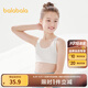 巴拉巴拉女童內衣發(fā)育期8-15歲少女文胸青少年小學(xué)生兒童背心胸衣 本白10101-208924195001 150 cm