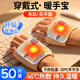 優(yōu)諾康暖手寶自發(fā)熱暖腳貼手腕熱敷穿戴便攜式暖寶寶貼女生兒童暖手貼 店鋪熱銷(xiāo)【當/次日達】自發(fā)熱暖手寶*50貼