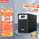 VISENCH威神C1K在線式ups不間斷電源1000VA/1000W企業(yè)辦公電腦服務(wù)器停電穩(wěn)壓應(yīng)急備用ups電源