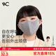 VVC兒童口罩秋冬季保暖防寒防風(fēng)透氣3D立體男女童護眼角面罩 暮云灰