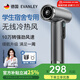EVANLEY德國無(wú)線(xiàn)吹風(fēng)機充電式學(xué)生宿舍專(zhuān)用不插電電池款電吹風(fēng)usb風(fēng)筒冷熱可調小功率不傷發(fā)美術(shù)藝考便攜 【10萬(wàn)轉-高配款】不插電可吹熱風(fēng)-深空灰