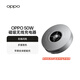 OPPO 磁吸小渦輪 原裝 AIRVOOC 50W 磁吸無(wú)線(xiàn)充電器無(wú)線(xiàn)閃充多重散熱磁吸50w無(wú)線(xiàn)充電器蘋(píng)果無(wú)線(xiàn)充電器 OPPO 磁吸小渦輪