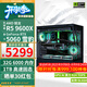 華碩全家桶AMD 9600X/RTX5060/RTX5060Ti電腦主機顯卡臺式組裝直播電競游戲AI設計渲染DIY臺式電腦整機 配一:9600X+RTX5060