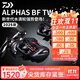 達億瓦（DAIWA）25款ALPHAS BF TW 阿爾法微物泛用水滴輪精細釣路亞輪超遠投漁輪 25款阿爾法 8.5速比 左手型