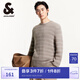 杰克·瓊斯（JACK&JONES）男裝秋冬男士毛衣肌理感條紋織花基礎套頭長袖針織衫寬松打底衫男 漂流木E12 漂流木E12 M 175