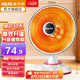 奧克斯 小太陽取暖器電暖器家用電暖氣桌面烤火爐取暖氣電暖風(fēng)機(jī)電熱器取暖爐加熱器炭纖維管發(fā)熱 【加強(qiáng)速熱款】800W+2檔調(diào)節(jié)+直徑370MM