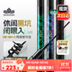 漢鼎一號黑坑魚(yú)竿手竿6h8H19調超輕超硬黑棍魚(yú)竿羅非竿飛磕釣魚(yú)竿5.4m