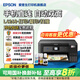 愛普生（EPSON）家用打印機L4266 L4268 噴墨倉式復(fù)印掃描自動雙面打印無線多功能一體機A4小型彩色照片手機作業(yè)用 【官配款】L4268黑色（復(fù)印掃描、雙面打?。?官方標配