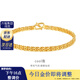 金至尊（3D-GOLD)cool我999足金手鏈ins風(fēng)個(gè)性百搭黃金手鏈送女友老婆生日禮物計價(jià) 金重7.56克（配珠寶禮盒）