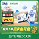 QQ星【新鮮日期】?jì)和砷L(cháng)高鈣牛奶健固125ml*16盒 中秋送禮盒裝