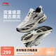 李寧扶搖 2.0v2跑步鞋男鞋夏季透氣復(fù)古老爹鞋運(yùn)動(dòng)鞋ARXV001