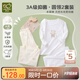 拉比（Labi Baby）童裝內(nèi)衣2023夏男女寶寶抑菌家居服內(nèi)衣2套裝 圓領(lǐng)特殊色110