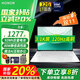 榮耀MagicBook Pro14【國(guó)家補(bǔ)貼20%】AI筆記本電腦超輕薄學(xué)生游戲本商務(wù)辦公本92Wh超高續(xù)航 2代U5-225H 32G 1T 月光白 觸控屏 3.1K高清護(hù)眼屏