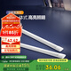 公牛（BULL）LED長(zhǎng)條燈管支架燈辦公室倉庫廠房一體化超薄燈管 1.2米40瓦-白光