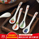 美濃燒 日式陶瓷咖啡小勺子套裝甜品勺調羹餐具家用可愛(ài)日本進(jìn)口 萌貓