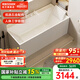 浪鯨（SSWW）衛(wèi)浴浴缸家用小戶(hù)型 亞克力浴缸 家用衛(wèi)生間按摩浴缸 【SKAP034配件缸】1.5m