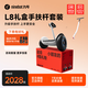 九號（Ninebot）電動平衡車L系列【送孩子的酷禮物】兒童平衡車6-12歲雙輪九號電動車成人體感車手控腿控車 平衡車L8禮盒版+手扶桿