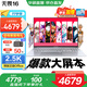 華碩無畏16 酷睿版 【國家補(bǔ)貼20%】標(biāo)壓處理器 2.5K 144Hz高分高刷高性能學(xué)生輕薄筆記本電腦 標(biāo)壓i5-13500H  32G 1T  2.5K 銀色