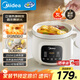 美的（Midea）電燉鍋電煮鍋 電燉盅 燉湯盅煲湯鍋3L國(guó)家補(bǔ)貼大功率微壓直燉陶瓷煲湯燉湯一體多功能鍋MD-DGE3058