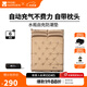 牧高笛（MOBIGARDEN）水瓶防潮墊 戶(hù)外露營(yíng)自動(dòng)充氣墊可拼接隔涼睡墊氣墊床防潮墊 暖沙色/雙人加厚6CM