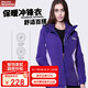 ALPINT MOUNTAIN戶外登山外套沖鋒衣情侶款秋冬三合一抓絨可拆卸保暖防風(fēng)兩件套