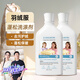 D.SIIS羽絨服蓬松洗滌劑500ml*2專用清洗劑洗衣液衣物柔順去污