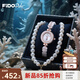 FIDODIDO七夕禮物送女友美人魚(yú)手表女士輕奢小巧精致簡(jiǎn)約氣質(zhì)生日FD2379 深海金