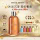 MOLTON BROWN摩頓布朗香氛沐浴露持久留香300ml 日光柑橘 節日送禮